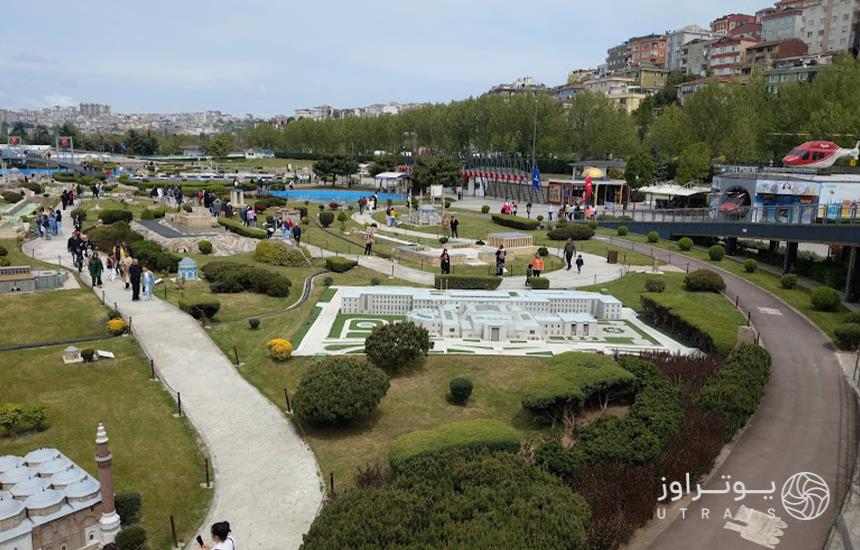 پارک مینیاتورک در استانبول 